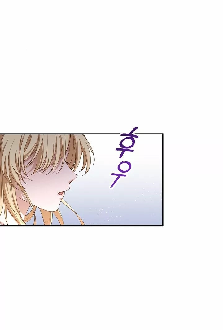 Akdang Nampyeongwa Ihonharyeoneunde, Aiga Saenggyeotda Ch. 1 第63页