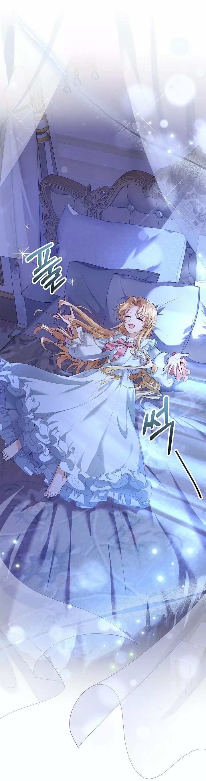 Akdang Nampyeongwa Ihonharyeoneunde, Aiga Saenggyeotda Ch. 1 第68页