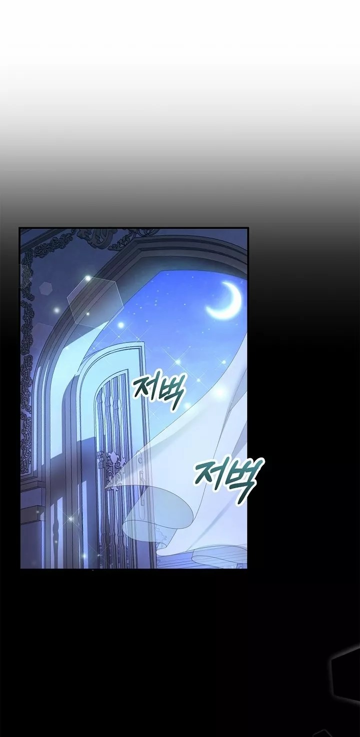 Akdang Nampyeongwa Ihonharyeoneunde, Aiga Saenggyeotda Ch. 1 第72页