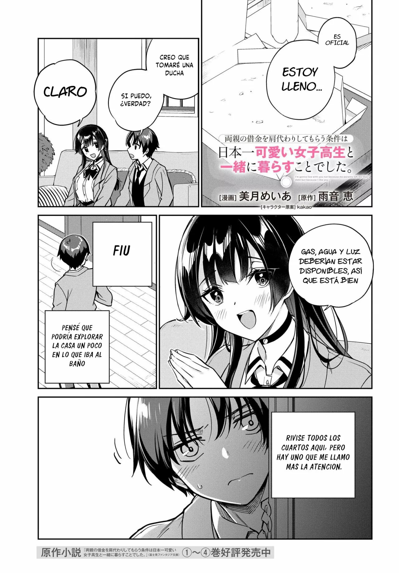 Ryoushin no Shakkin wo Katagawari Shite Morau Jouken wa Nihon Ichi Kawaii Joshikousei to Issho ni Kurasu Koto deshita. Vol. 1 Ch. 6 第4页