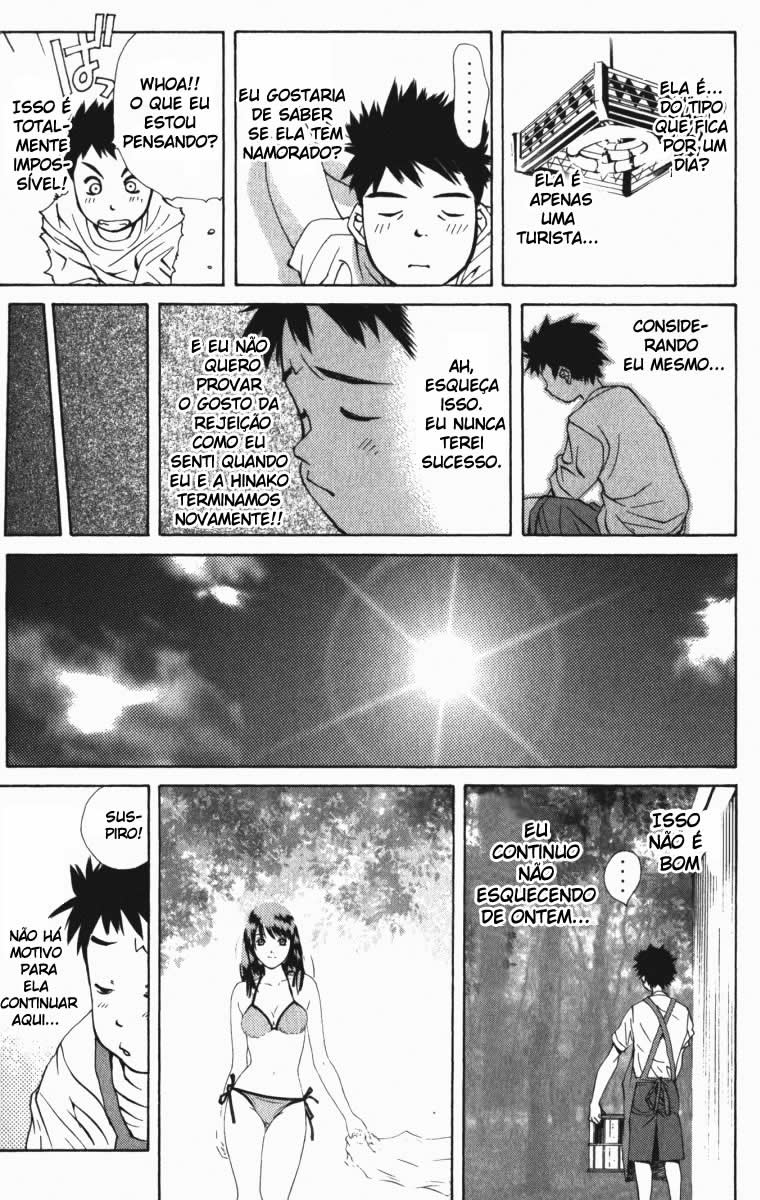 Pastel A Noite em que a Lua Sorriu Suavemente 第25页