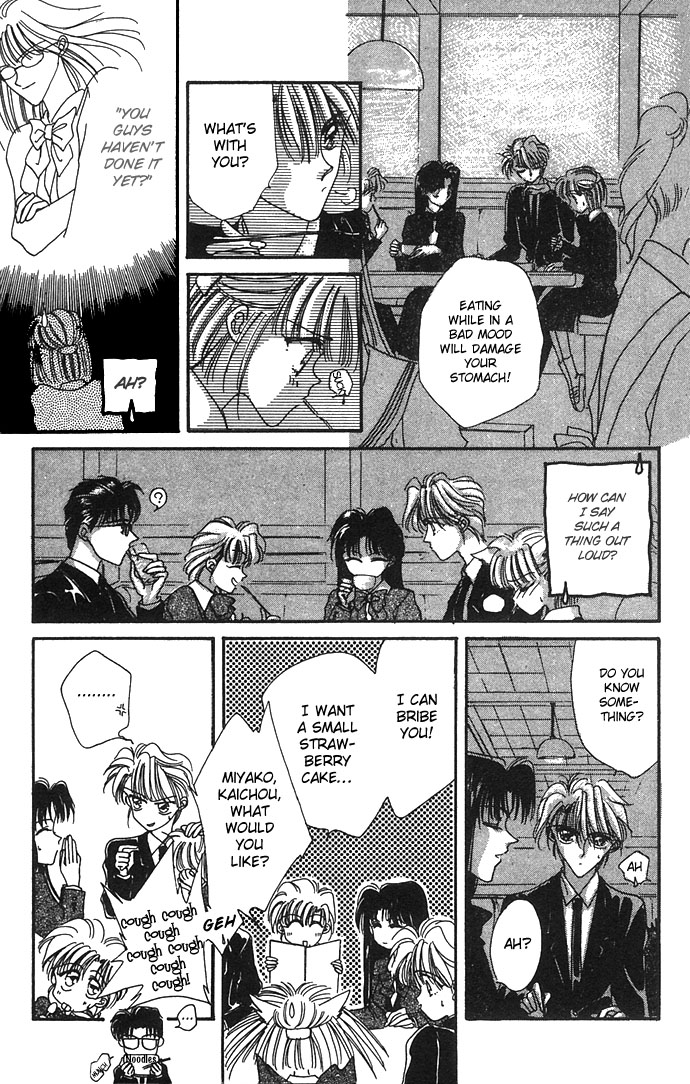 Hitomi Genki Kingdom Vol. 2 Ch. 5 第15页