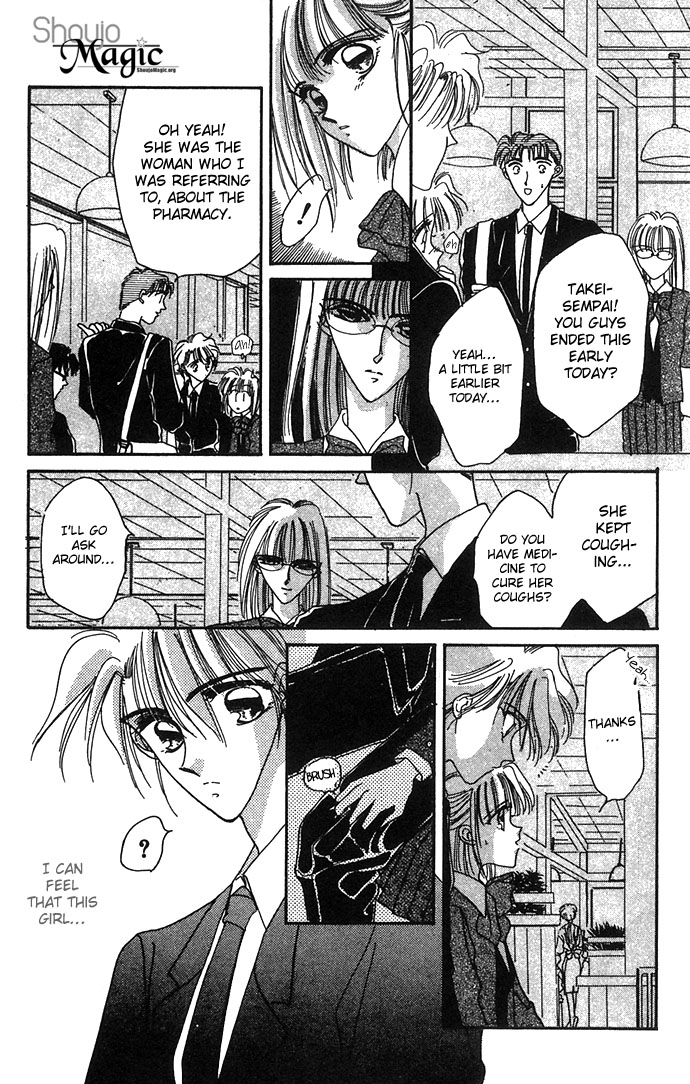 Hitomi Genki Kingdom Vol. 2 Ch. 5 第17页