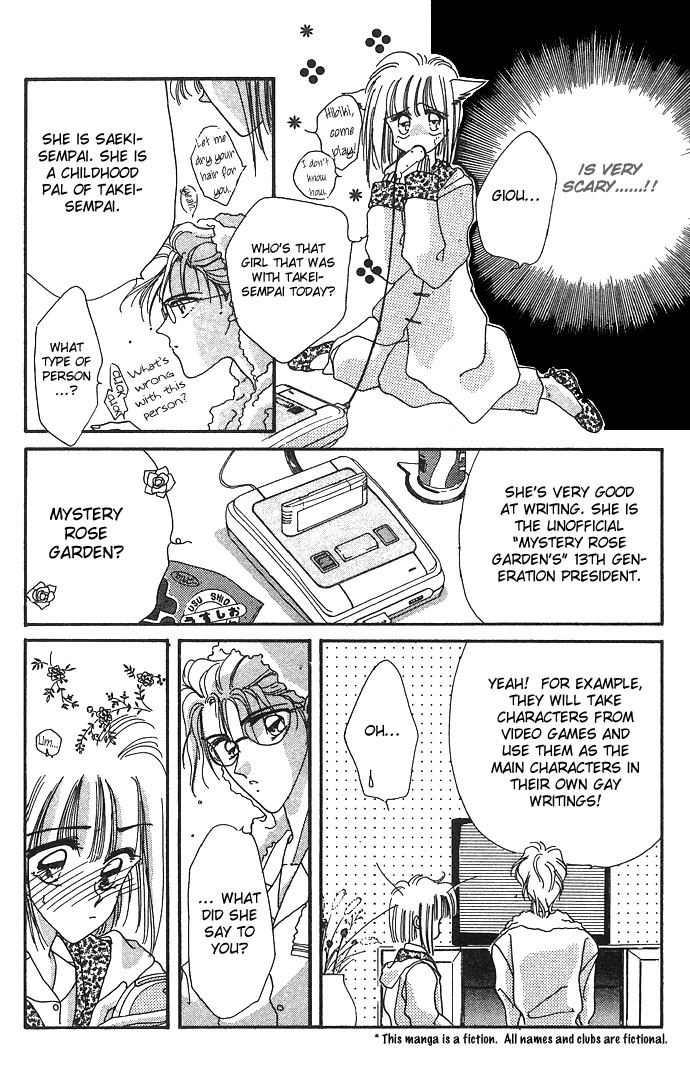 Hitomi Genki Kingdom Vol. 2 Ch. 5 第18页