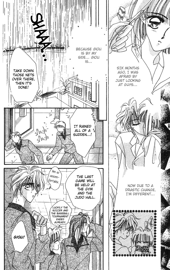 Hitomi Genki Kingdom Vol. 2 Ch. 5 第20页
