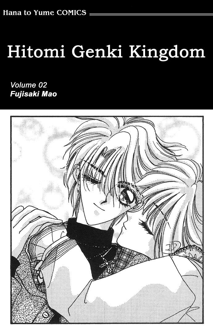 Hitomi Genki Kingdom Vol. 2 Ch. 5 第3页