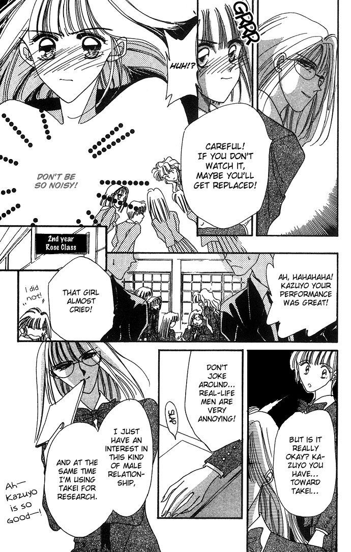 Hitomi Genki Kingdom Vol. 2 Ch. 5 第23页