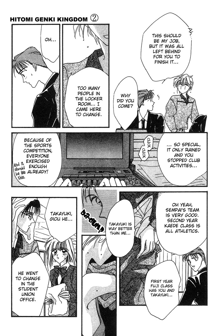 Hitomi Genki Kingdom Vol. 2 Ch. 5 第25页