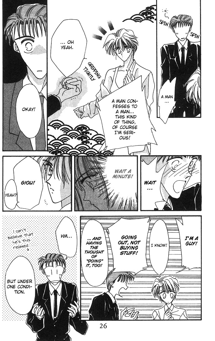 Hitomi Genki Kingdom Vol. 2 Ch. 5 第28页