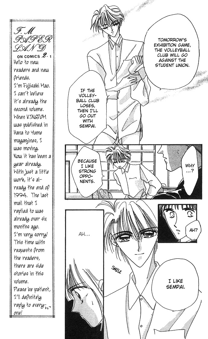 Hitomi Genki Kingdom Vol. 2 Ch. 5 第29页