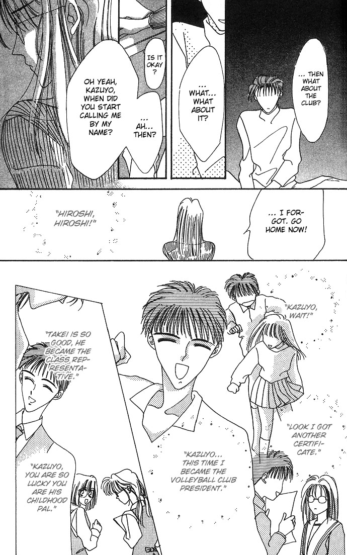 Hitomi Genki Kingdom Vol. 2 Ch. 5 第31页