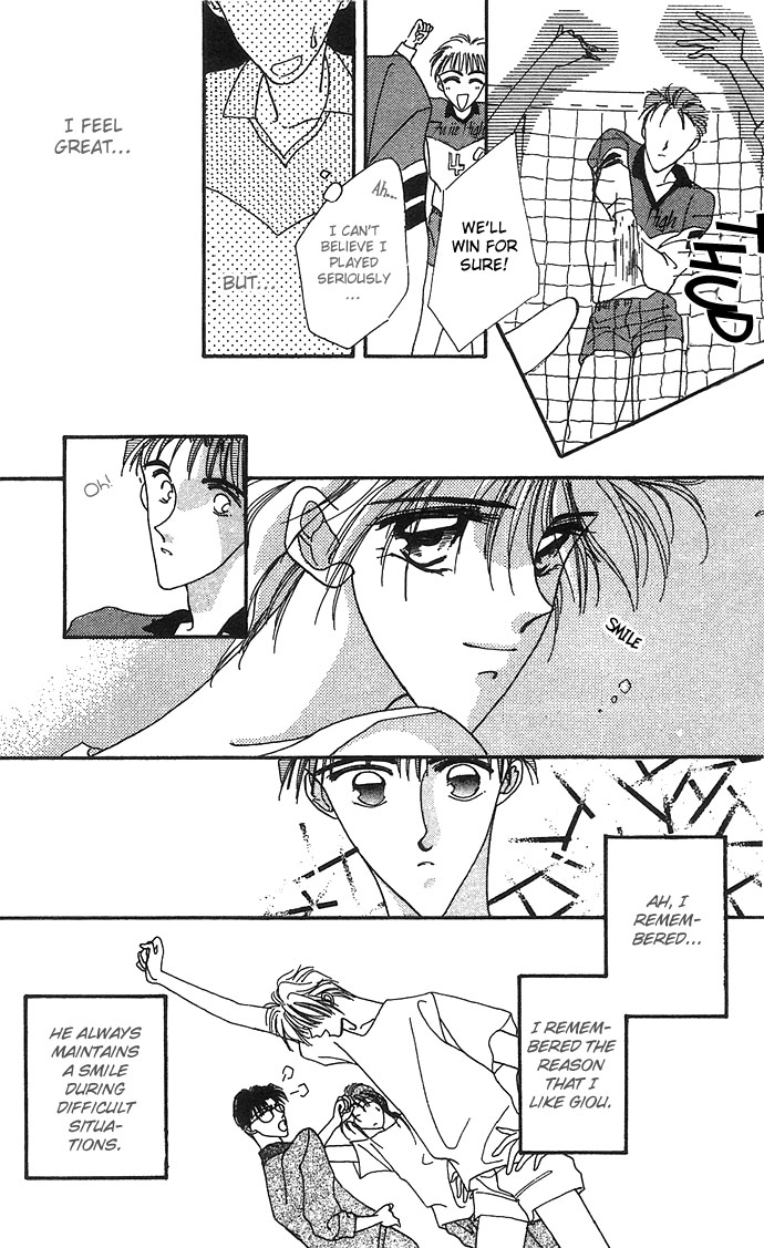 Hitomi Genki Kingdom Vol. 2 Ch. 5 第42页