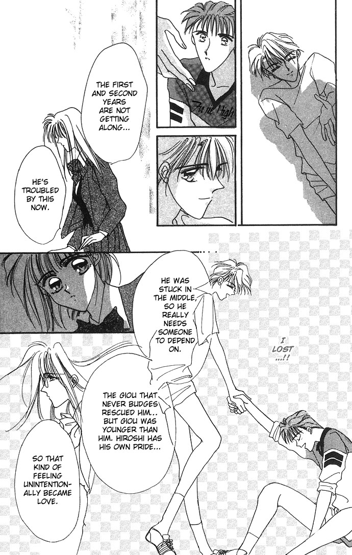 Hitomi Genki Kingdom Vol. 2 Ch. 5 第49页