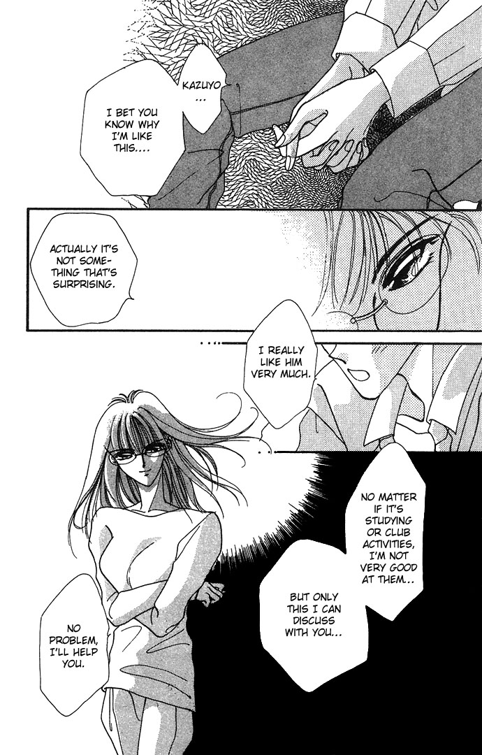Hitomi Genki Kingdom Vol. 2 Ch. 5 第7页