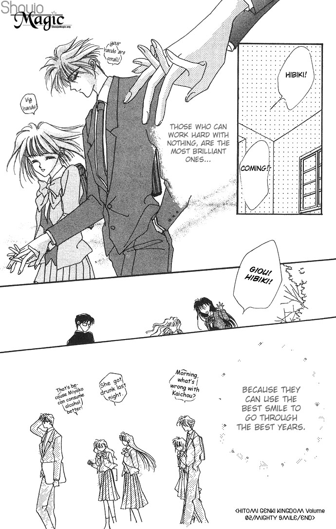 Hitomi Genki Kingdom Vol. 2 Ch. 5 第65页