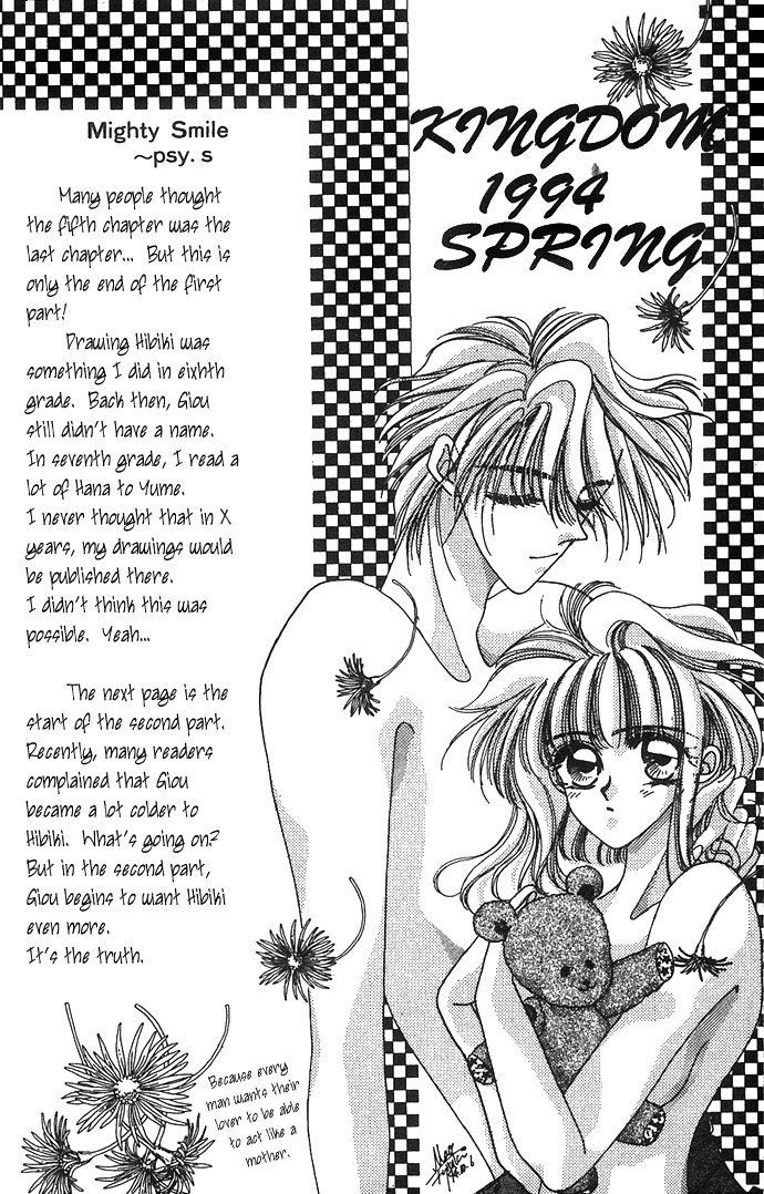 Hitomi Genki Kingdom Vol. 2 Ch. 5 第66页