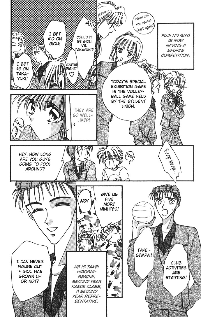 Hitomi Genki Kingdom Vol. 2 Ch. 5 第9页