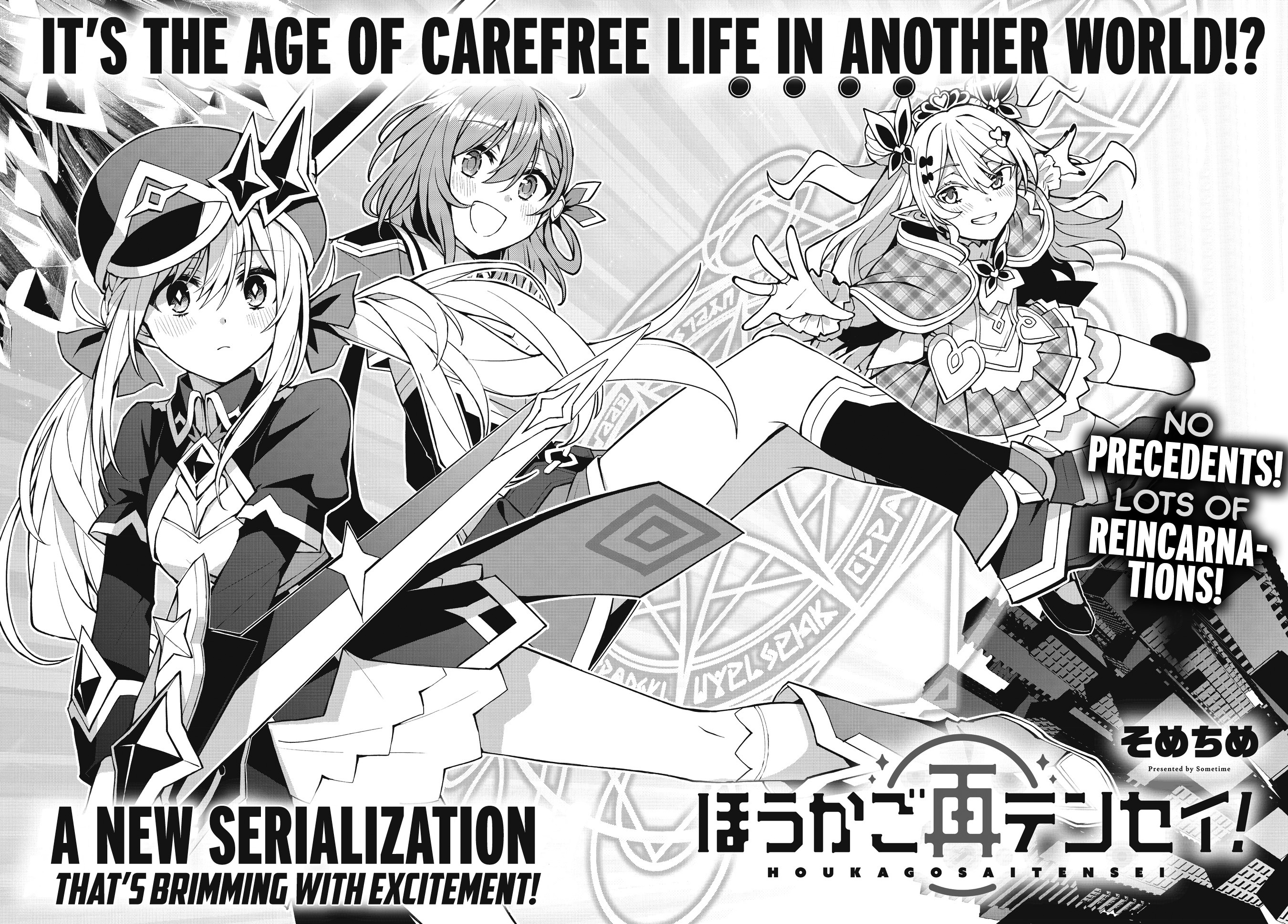 Houkago Saitensei! 第2页