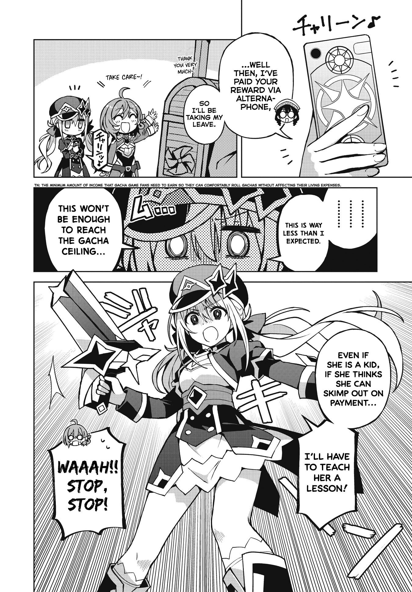 Houkago Saitensei! Our (Ab)Normal Everyday World 第12页