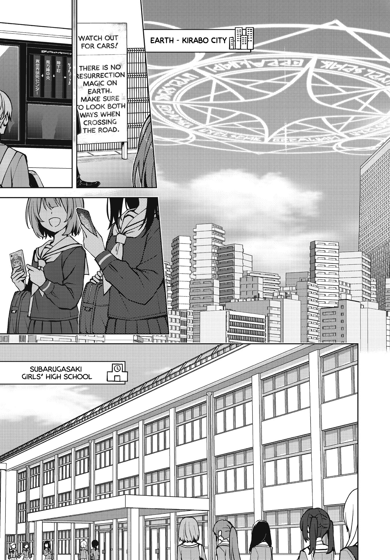 Houkago Saitensei! Our (Ab)Normal Everyday World 第17页