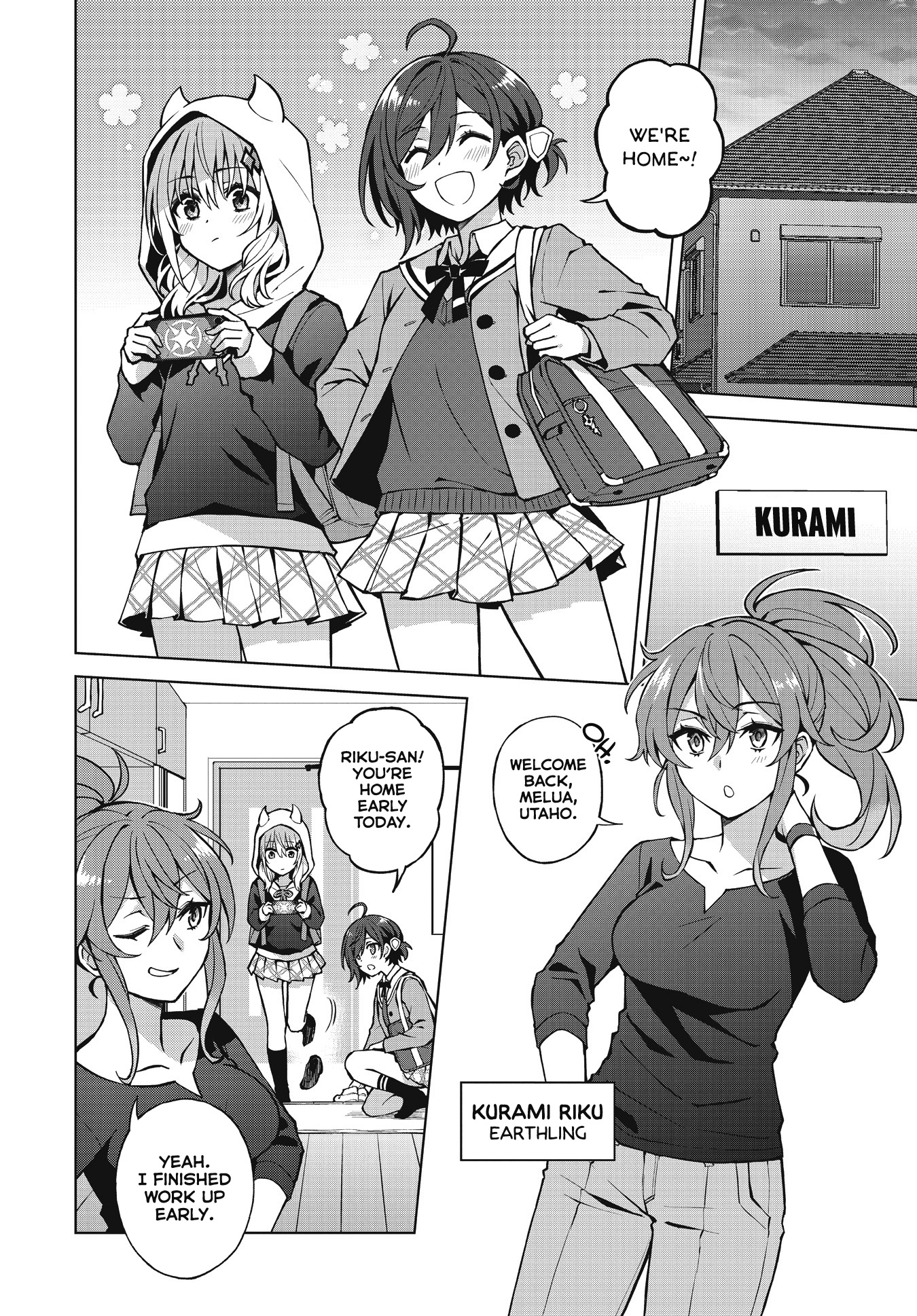 Houkago Saitensei! Our (Ab)Normal Everyday World 第24页