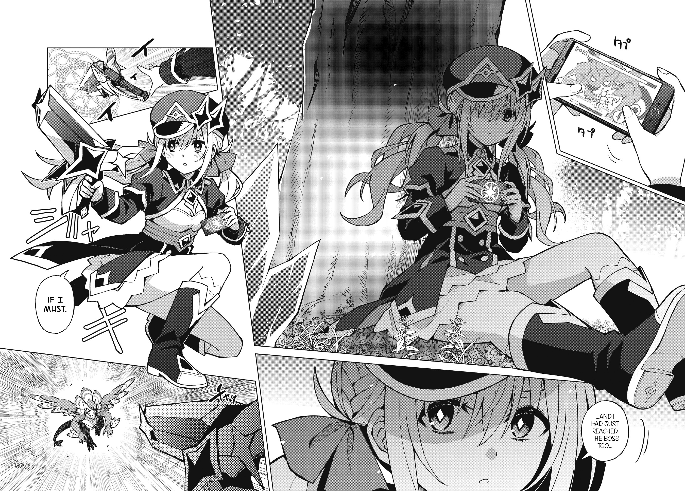 Houkago Saitensei! 第6页
