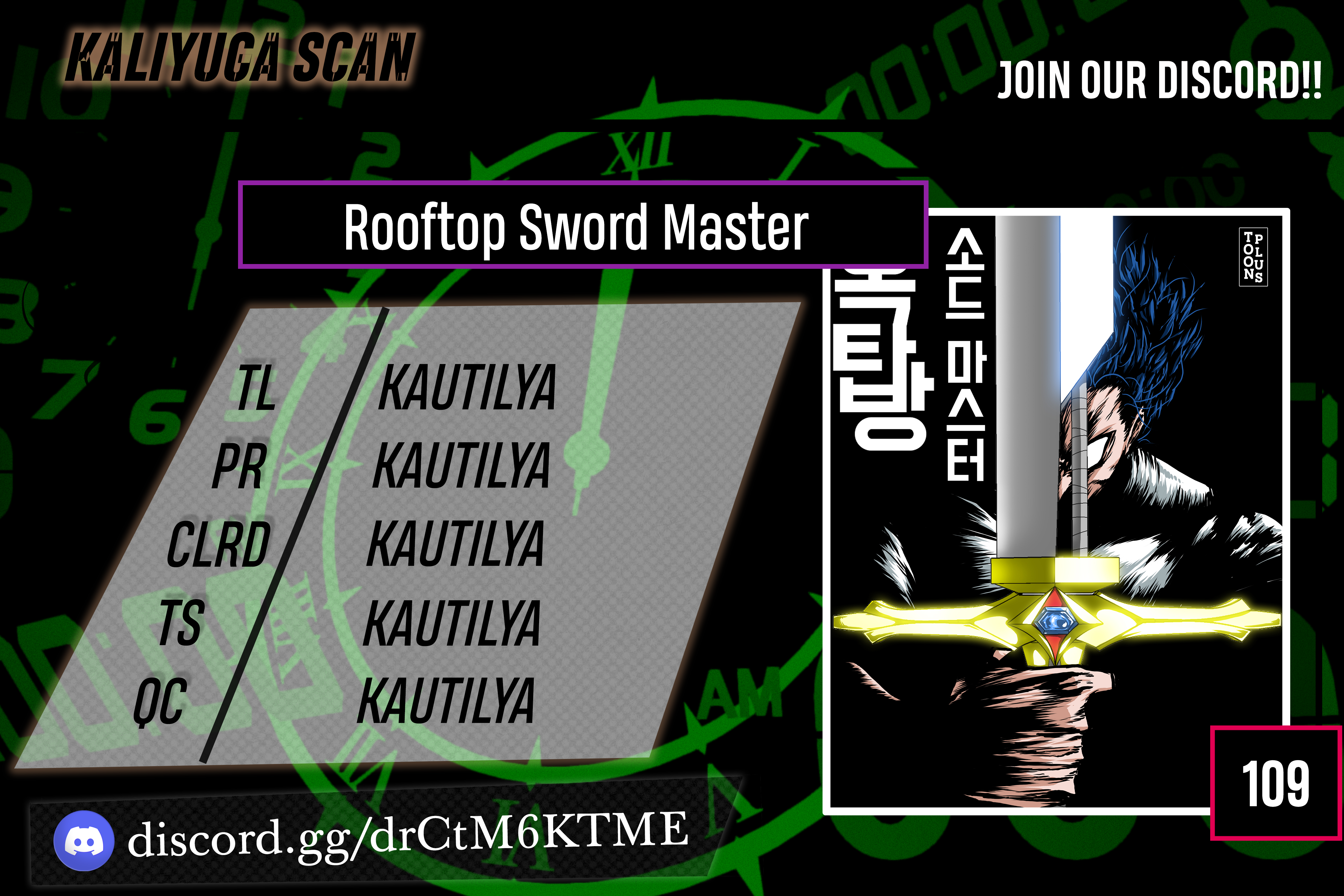 Rooftop Sword Master Ch. 109 第1页