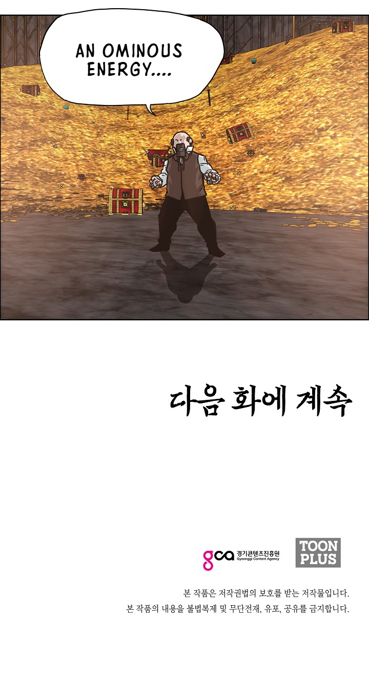 Rooftop Sword Master Ch. 109 第12页