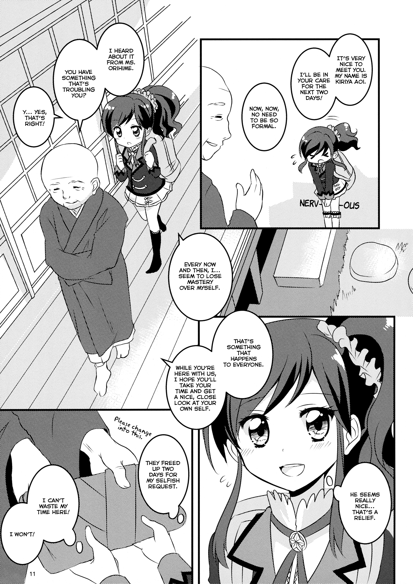 Aikatsu! - Chill (Doujinshi) Oneshot 第11页