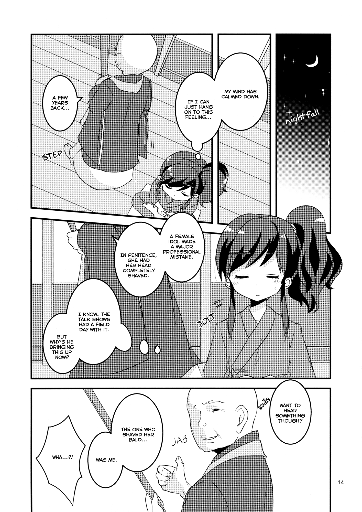 Aikatsu! - Chill (Doujinshi) Oneshot 第14页