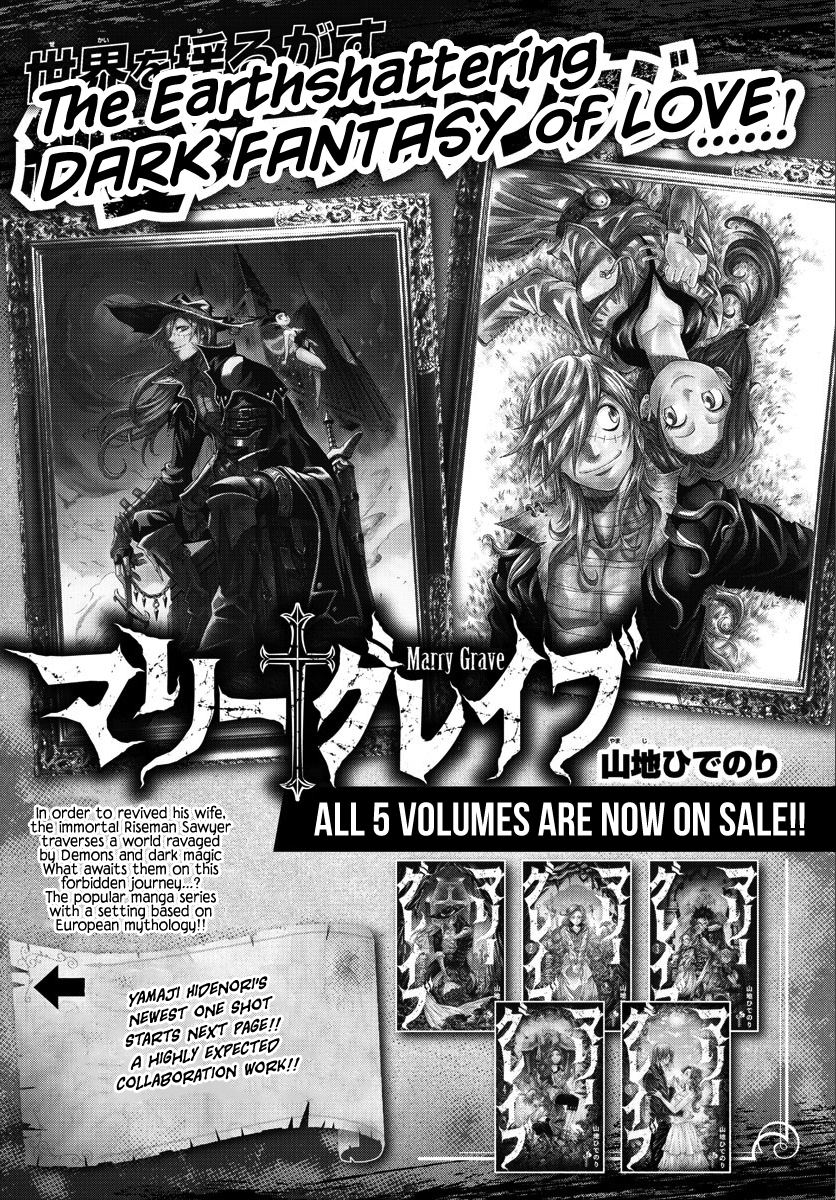 The Overlord's Wish 第1页