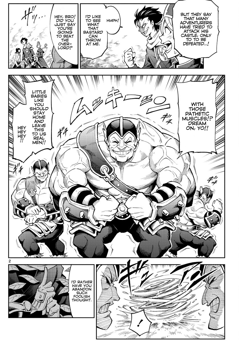 The Overlord's Wish 第3页