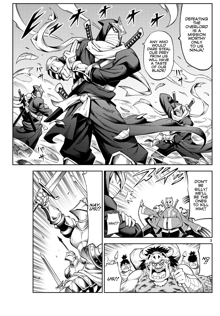 The Overlord's Wish 第4页