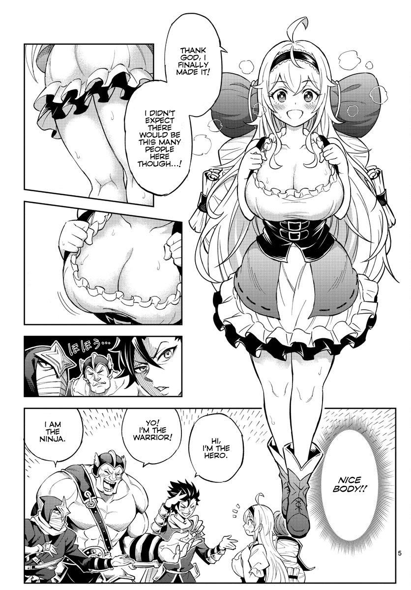 The Overlord's Wish 第6页