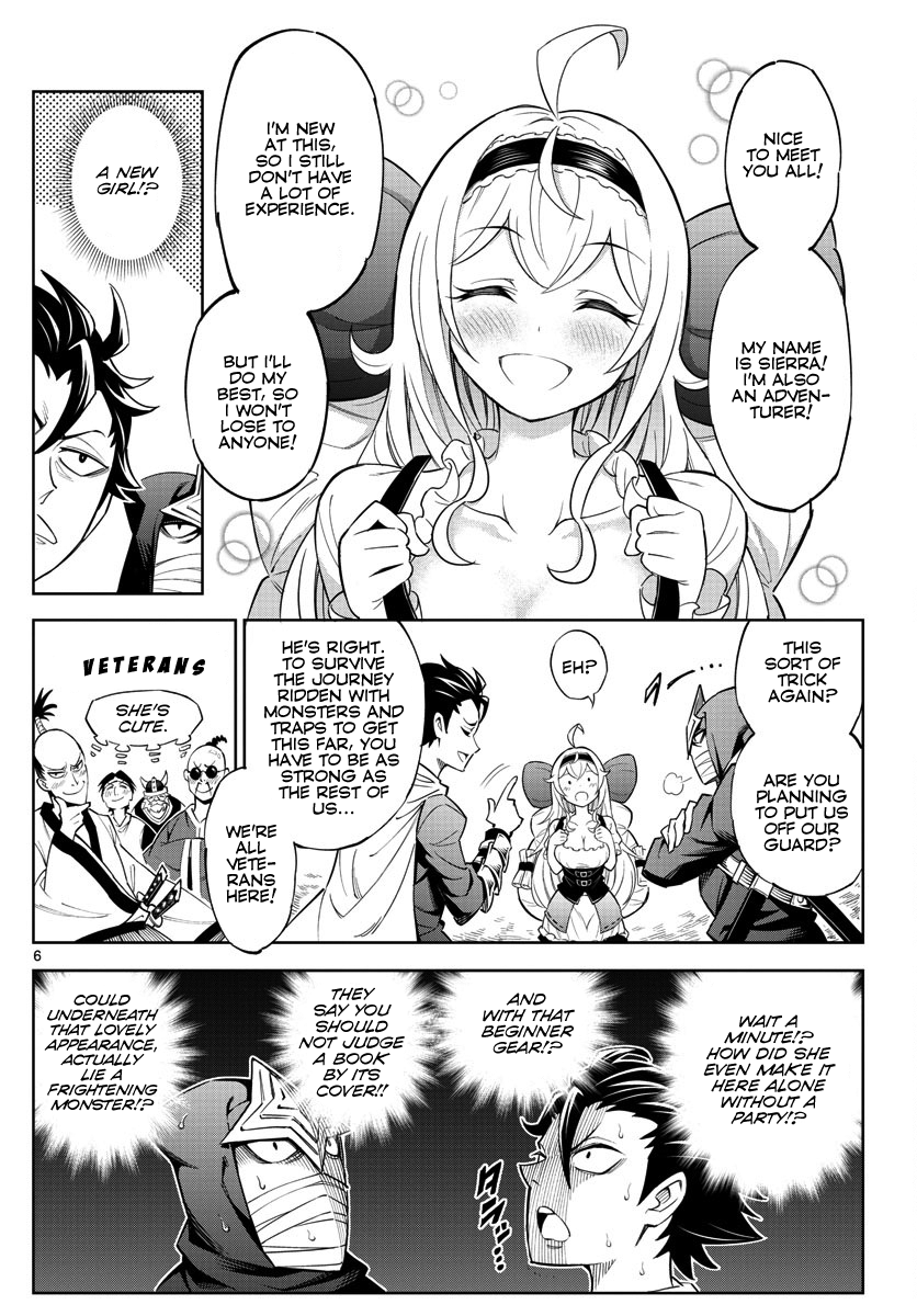 The Overlord's Wish 第7页