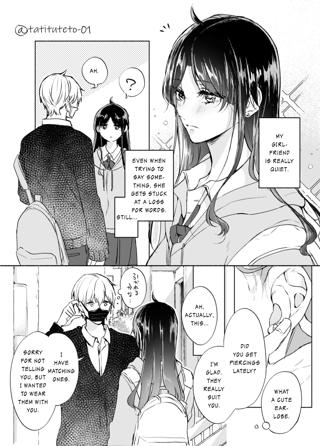 The Expressionless Boyfriend and the Quiet Girlfriend 第3页