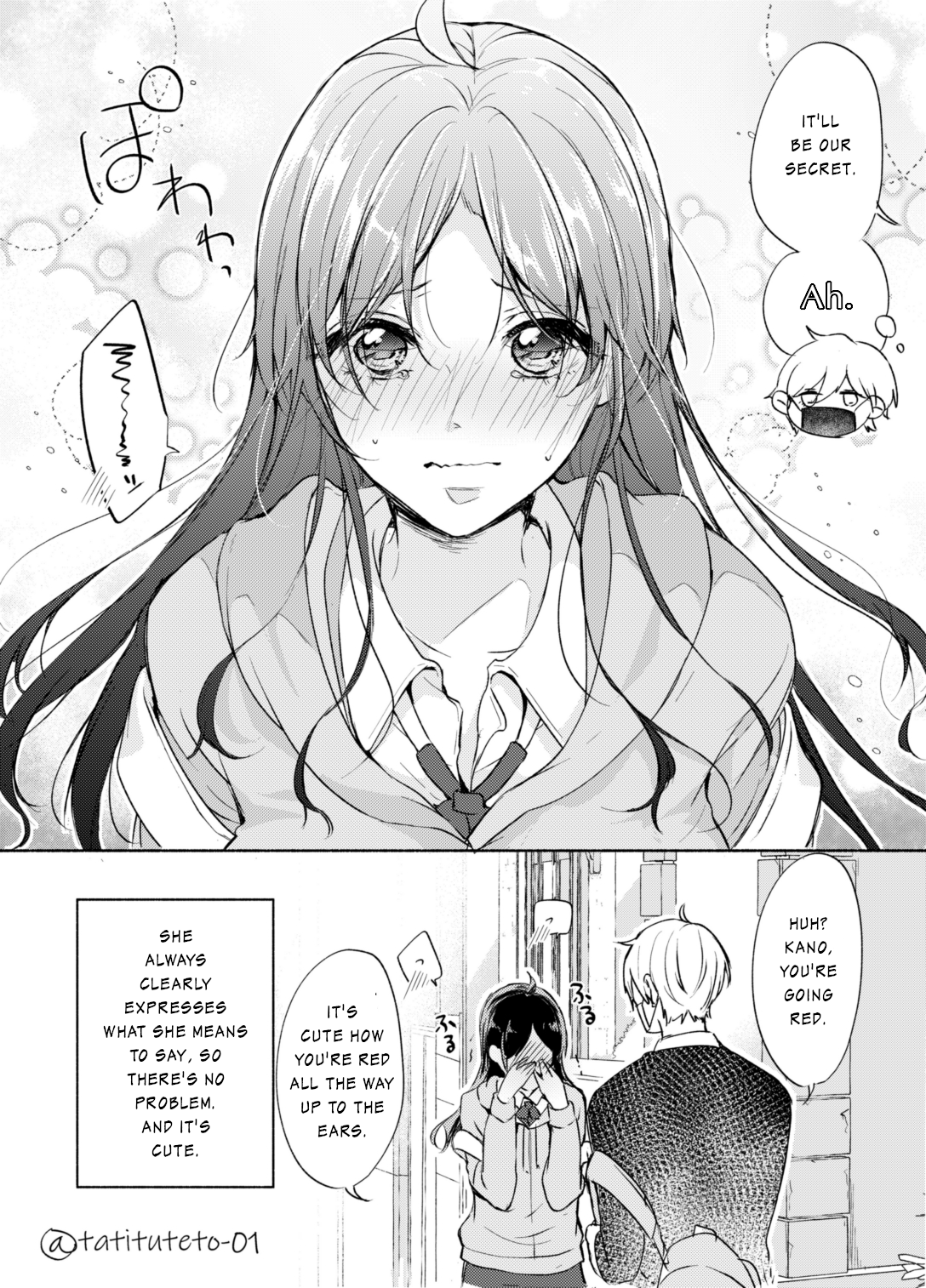 The Expressionless Boyfriend and the Quiet Girlfriend 第4页