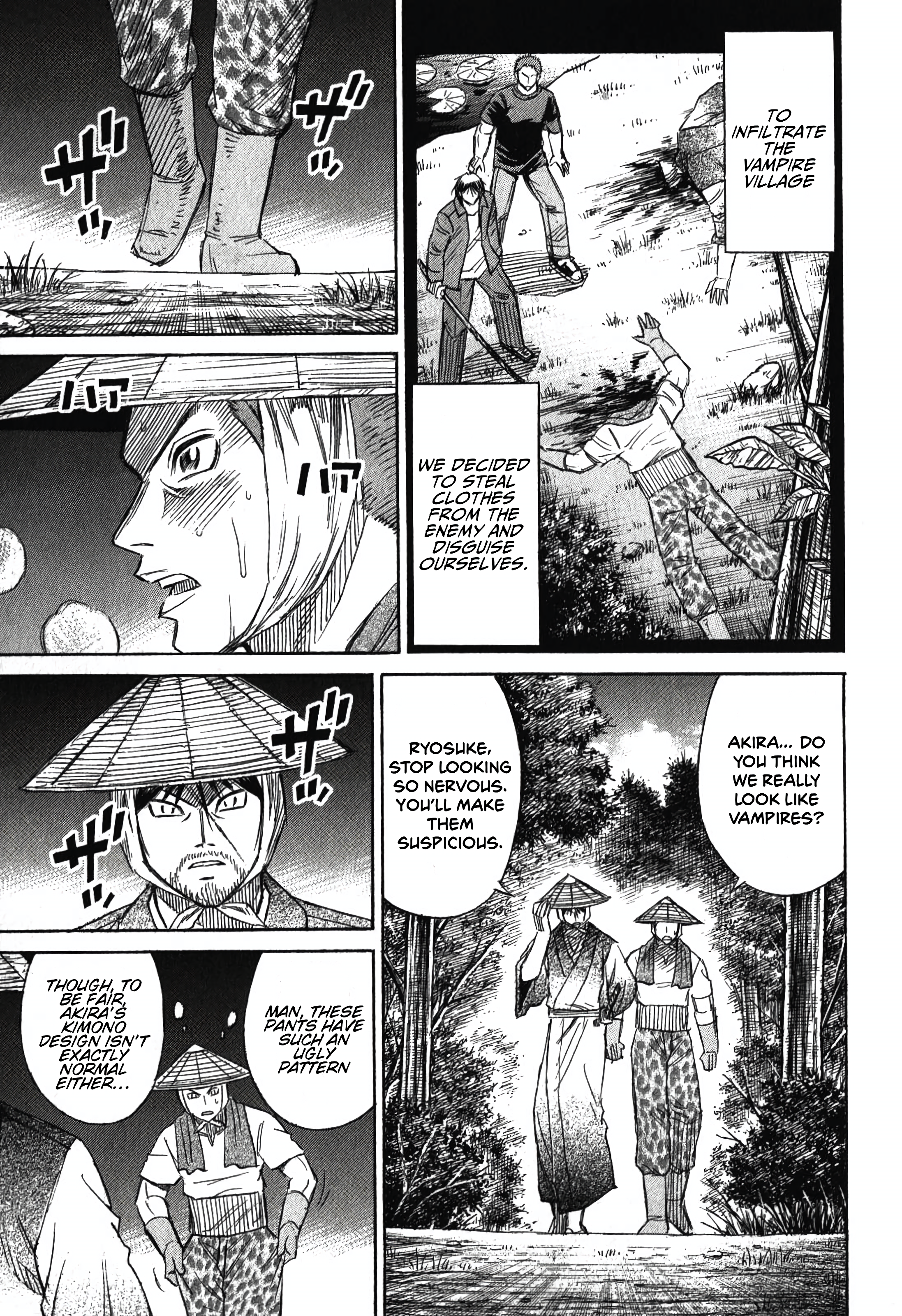 Higanjima - Saigo no 47 Hiai Interrogation 第1页