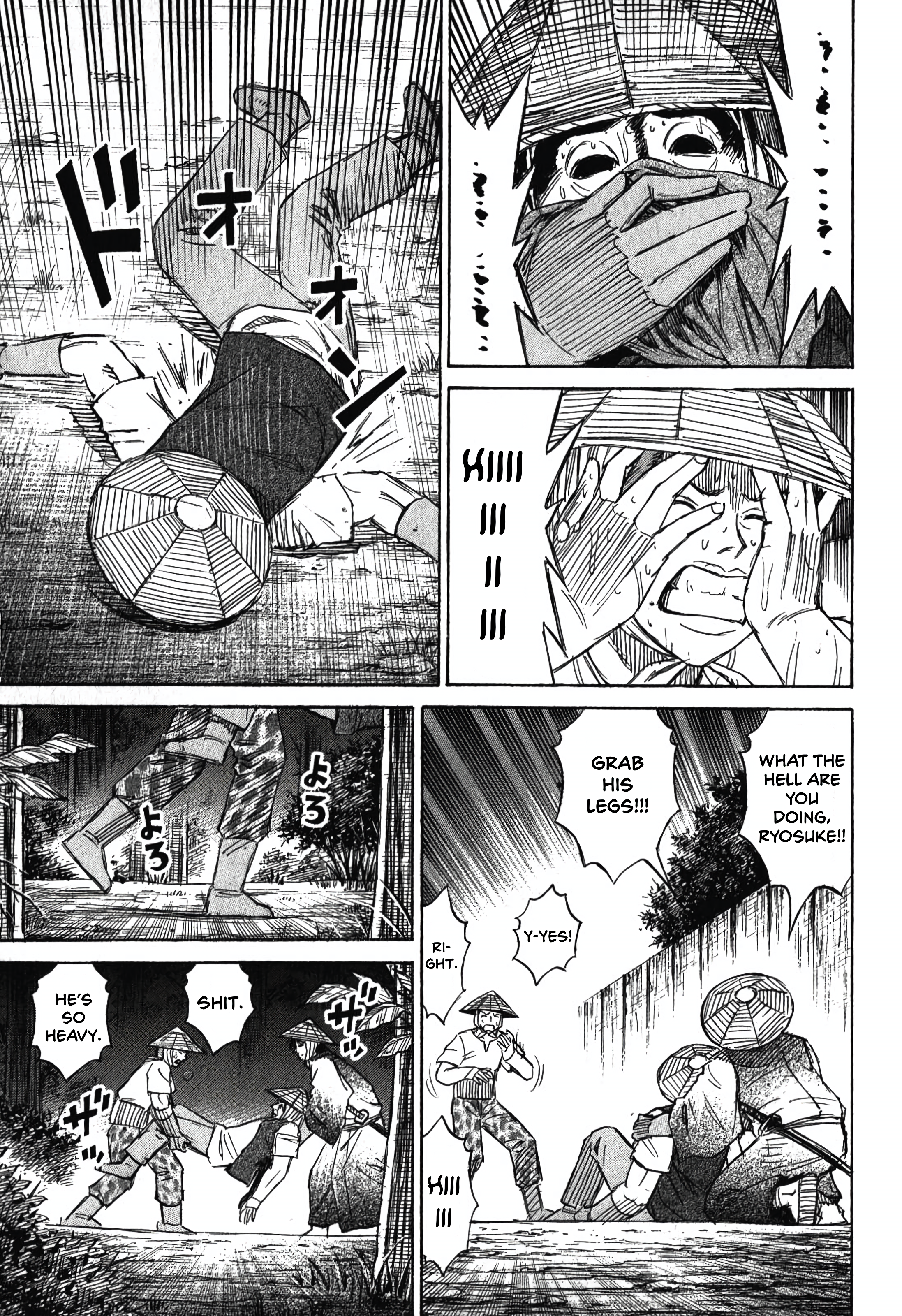 Higanjima - Saigo no 47 Hiai Interrogation 第11页