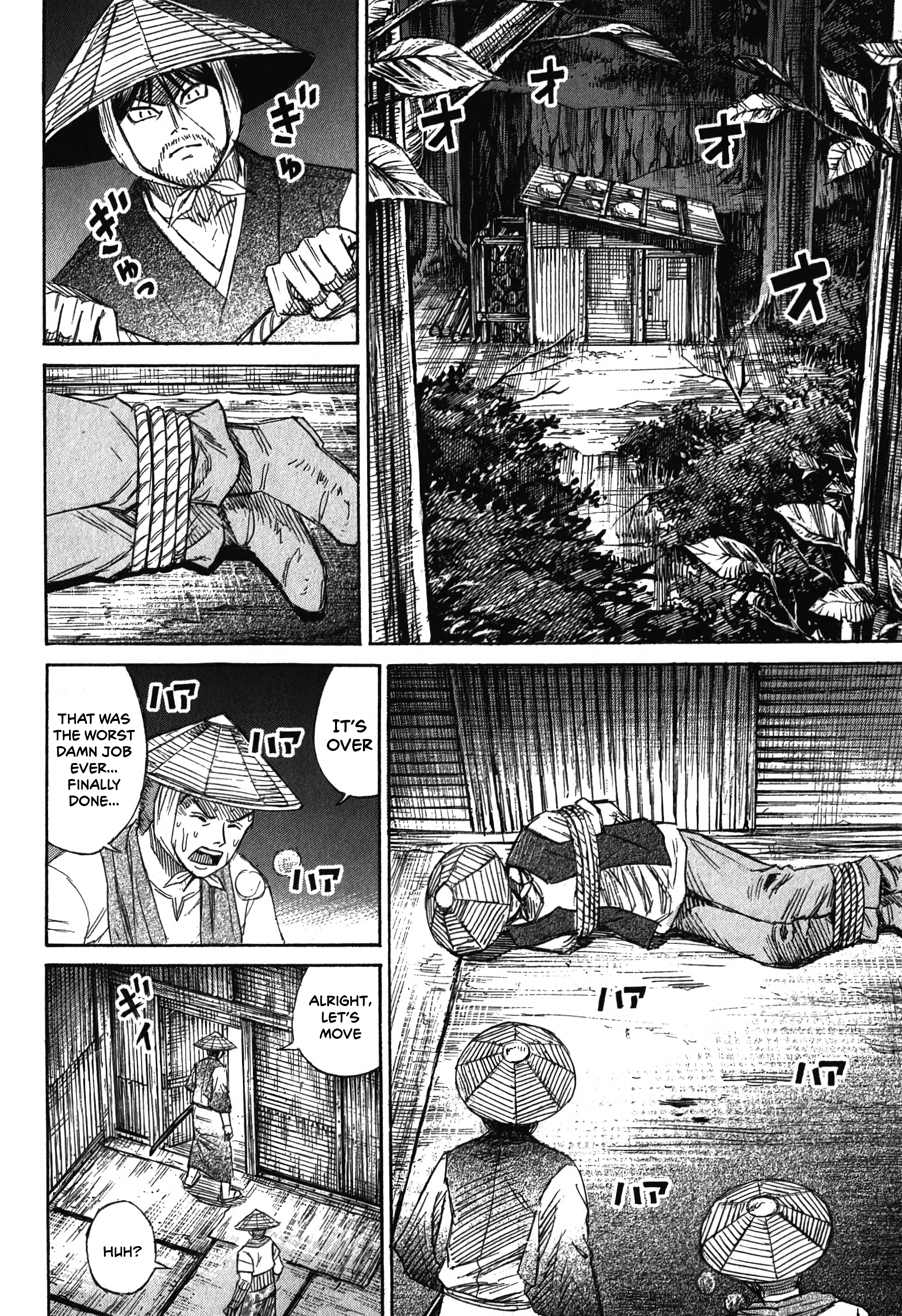 Higanjima - Saigo no 47 Hiai Interrogation 第12页