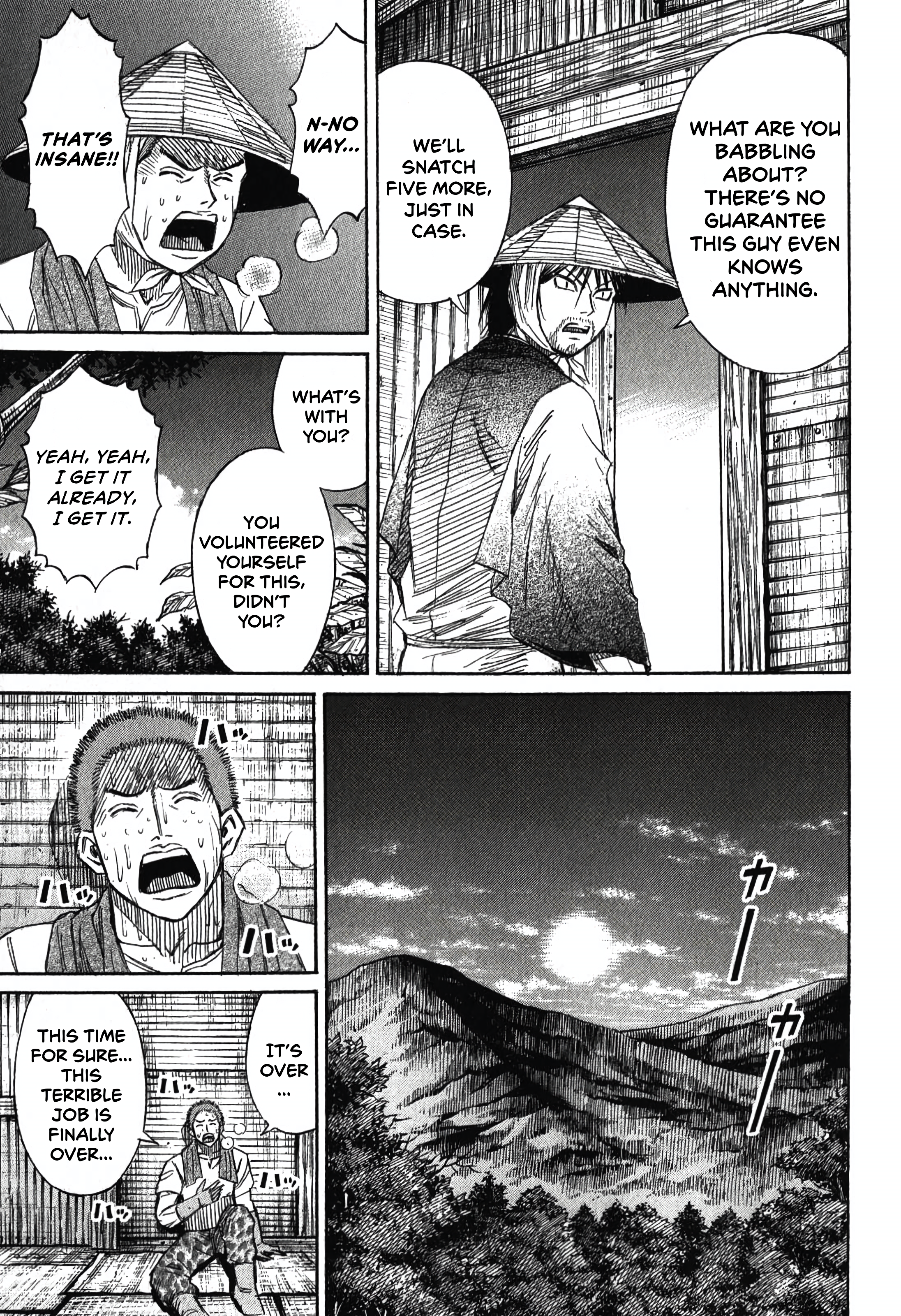 Higanjima - Saigo no 47 Hiai Interrogation 第13页