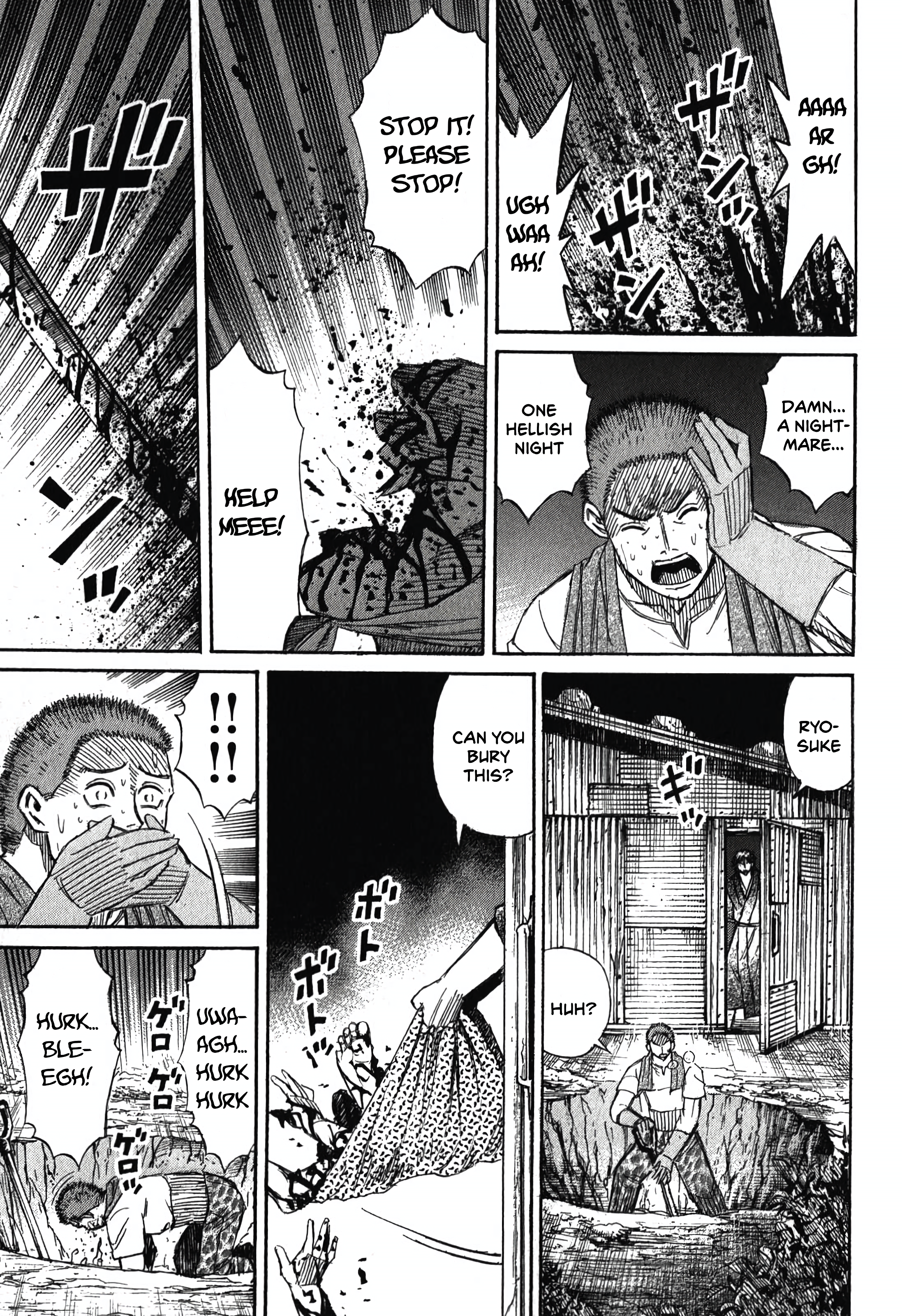 Higanjima - Saigo no 47 Hiai Interrogation 第17页
