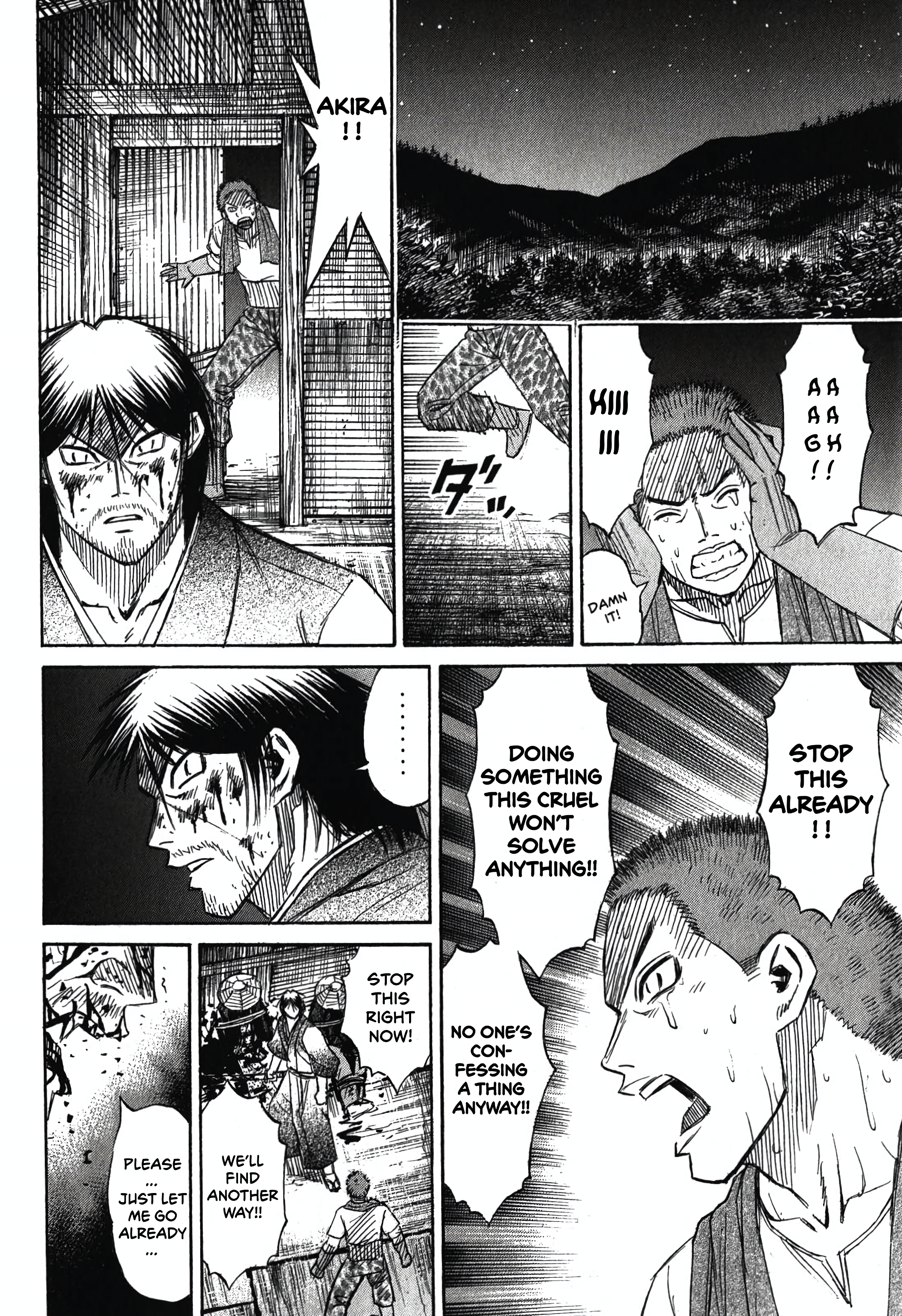 Higanjima - Saigo no 47 Hiai Interrogation 第18页
