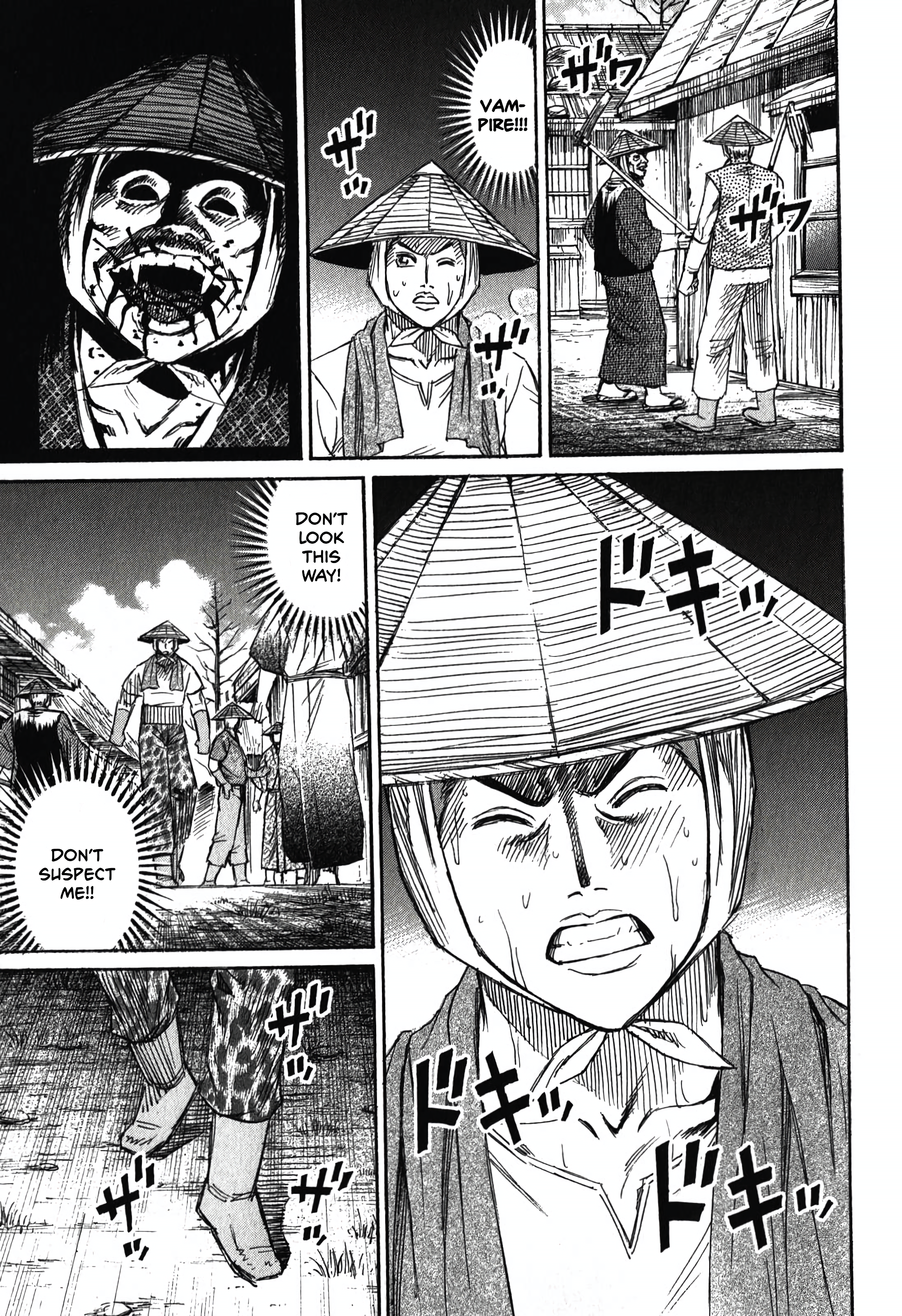 Higanjima - Saigo no 47 Hiai Interrogation 第3页