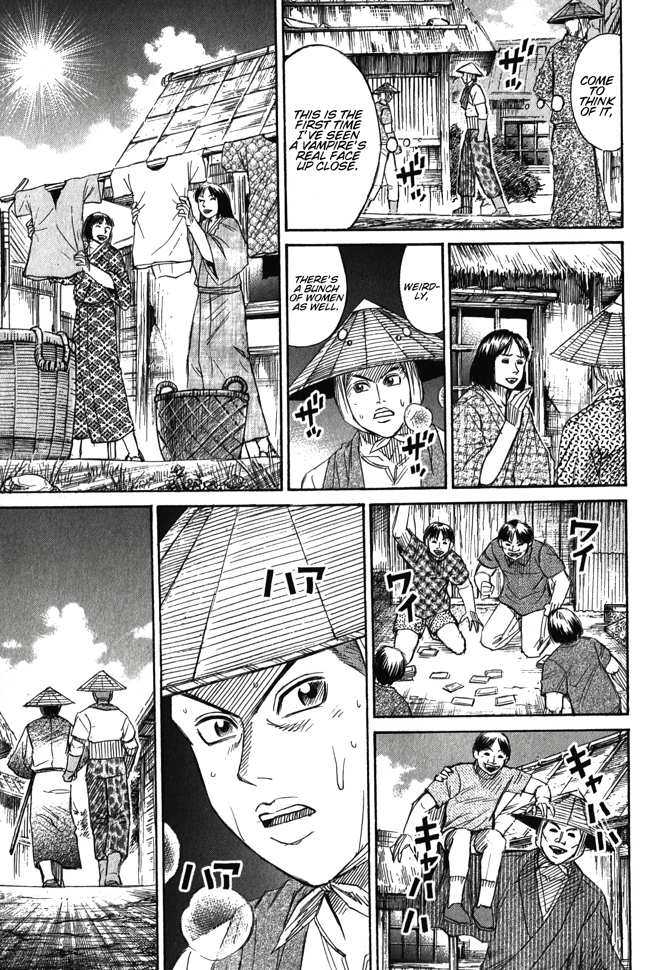 Higanjima - Saigo no 47 Hiai Interrogation 第5页