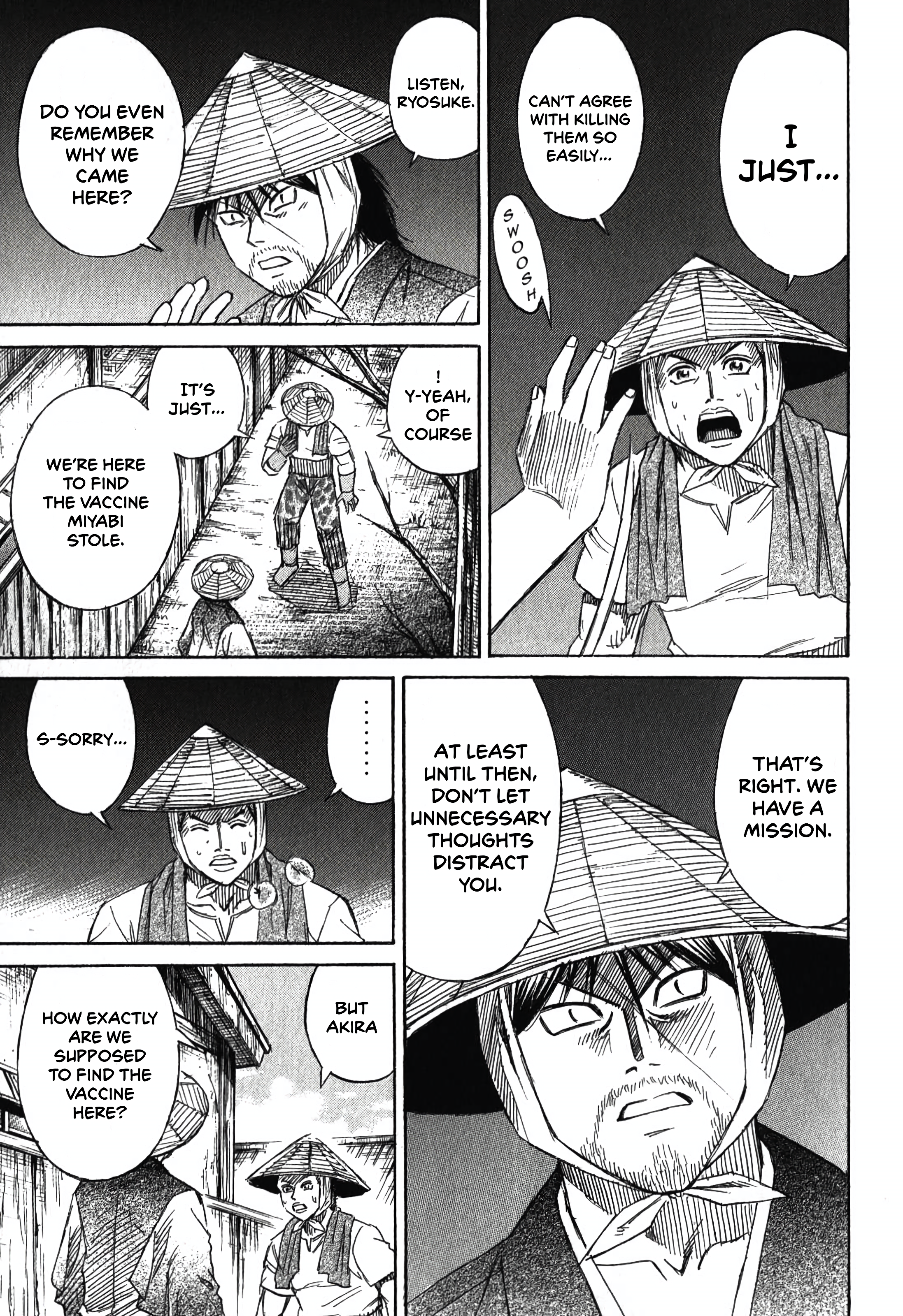 Higanjima - Saigo no 47 Hiai Interrogation 第7页