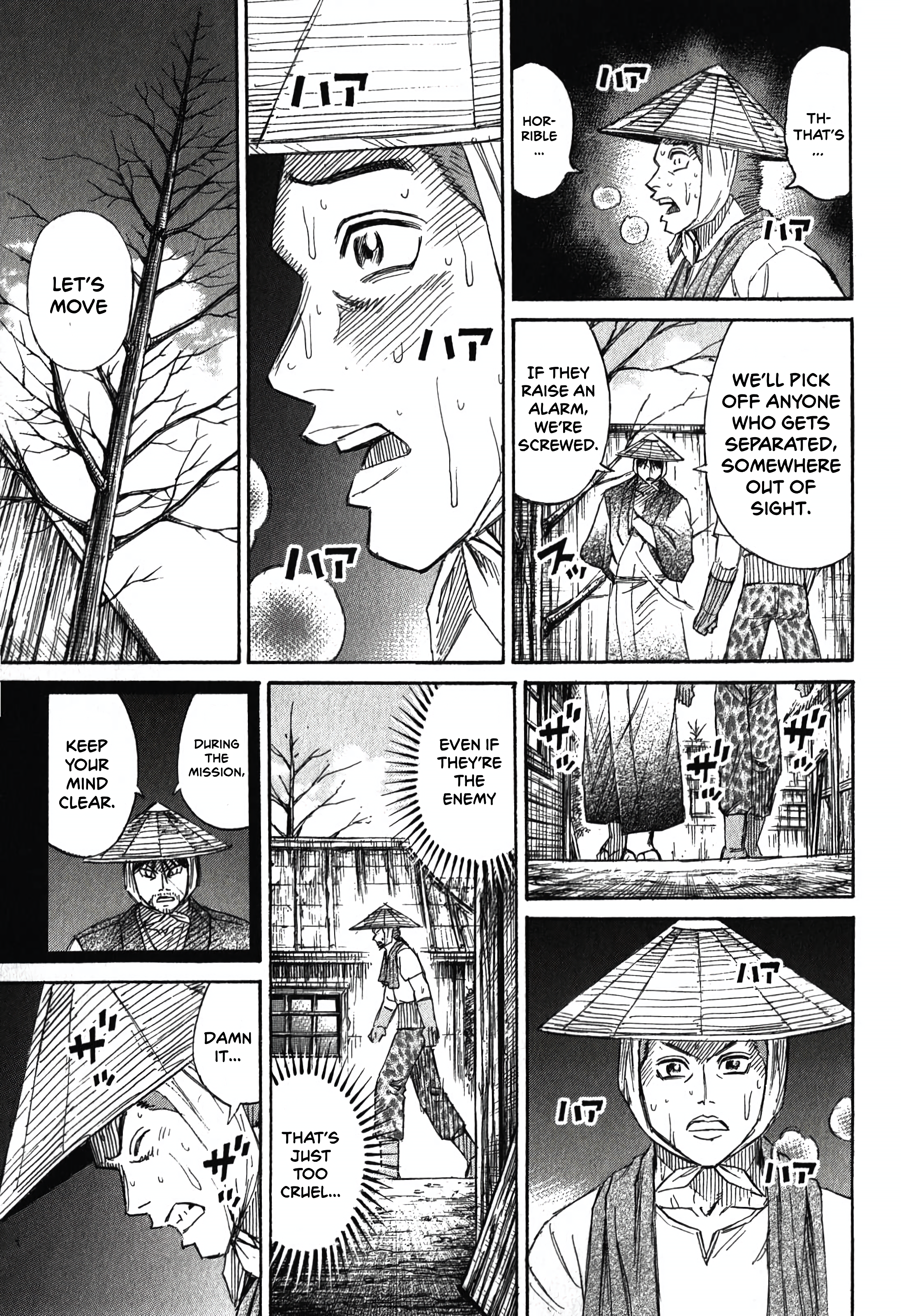 Higanjima - Saigo no 47 Hiai Interrogation 第9页