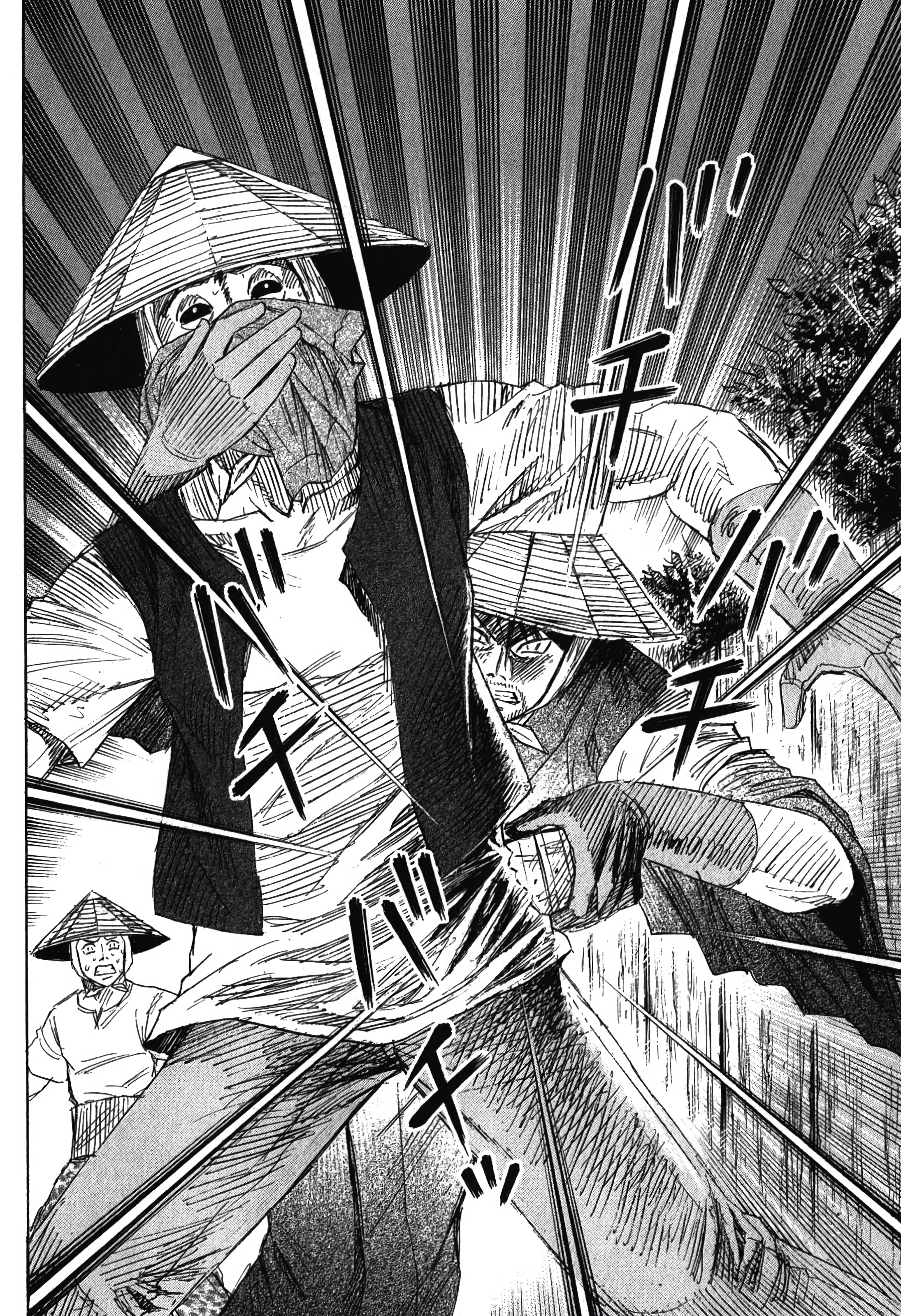Higanjima - Saigo no 47 Hiai Interrogation 第10页