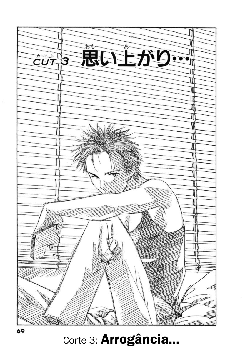 Scissors Arrogância... 第1页