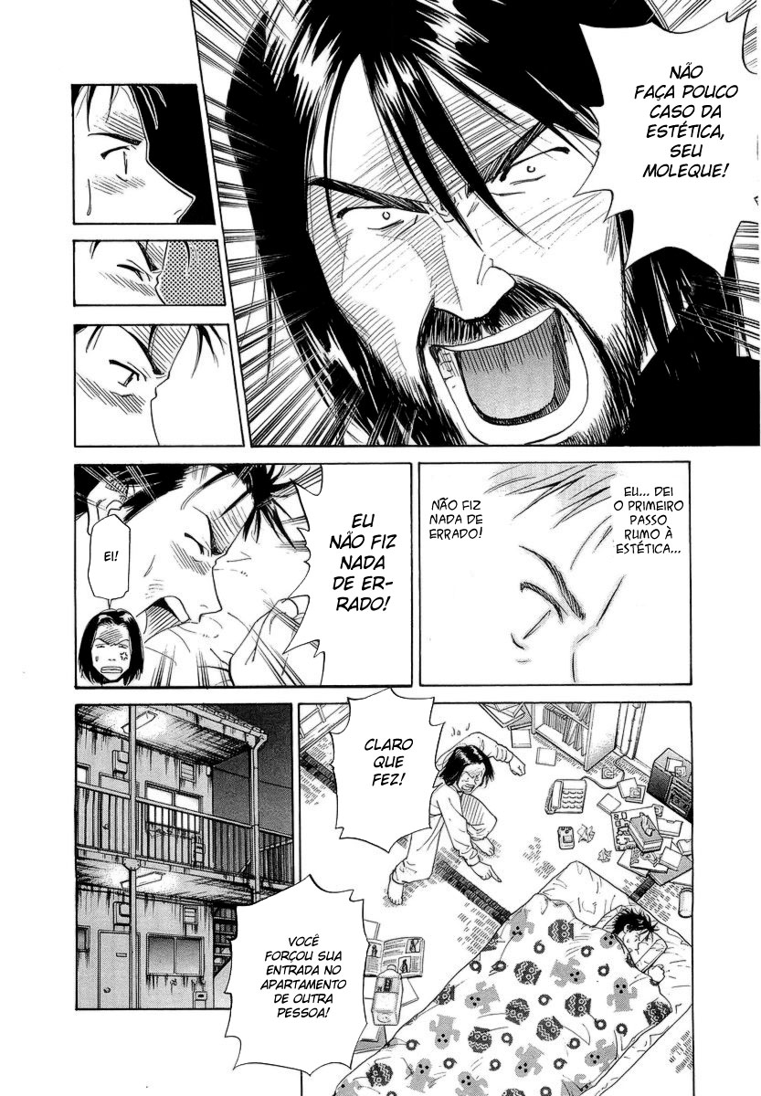 Scissors Arrogância... 第2页
